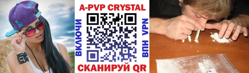 A-PVP мука  Нолинск 