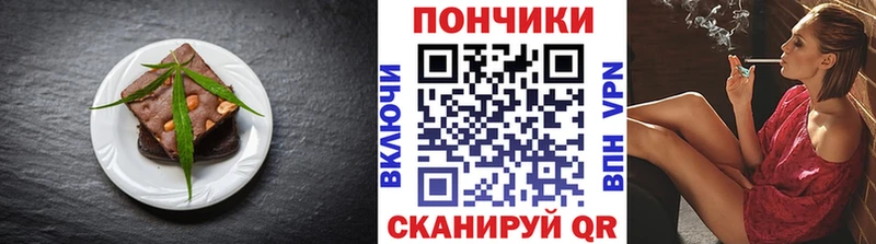 Еда ТГК конопля  Нолинск 