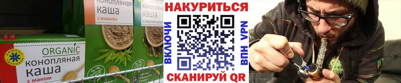 Canna-Cookies конопля Нолинск