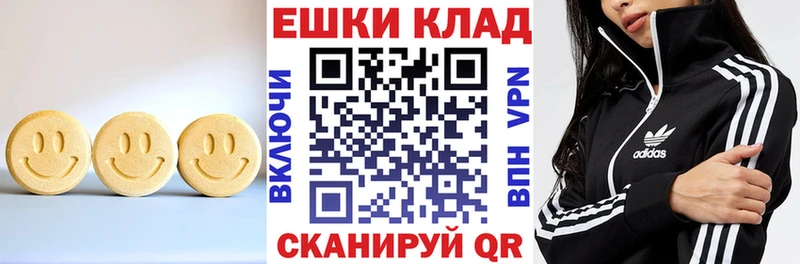 ЭКСТАЗИ круглые  даркнет сайт  Нолинск 