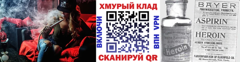 закладки  Нолинск  ГЕРОИН Heroin 