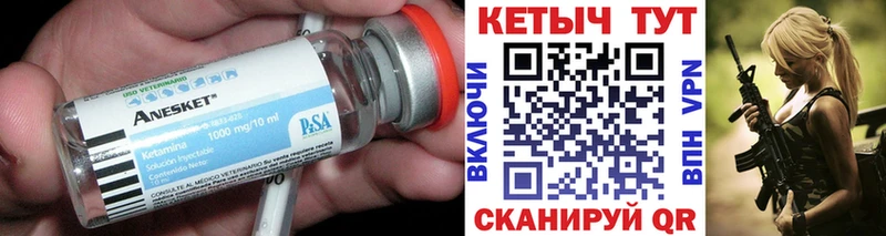 продажа наркотиков  Нолинск  КЕТАМИН VHQ 