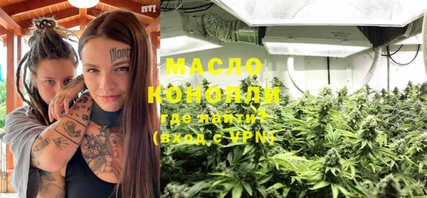 МДМА Гатчина