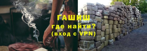гидра Мегион