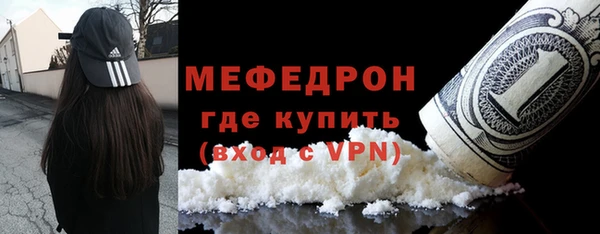 ГАЛЛЮЦИНОГЕННЫЕ ГРИБЫ Медвежьегорск