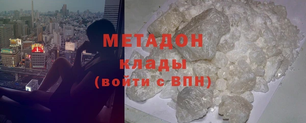 кокаин VHQ Гвардейск