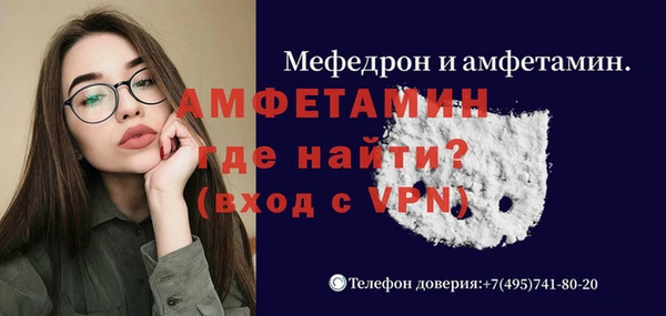 метамфетамин Михайловск