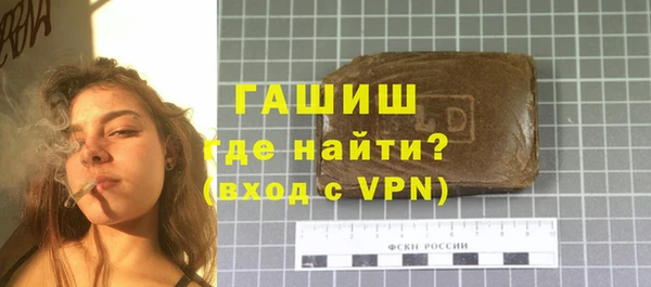 метамфетамин Михайловск
