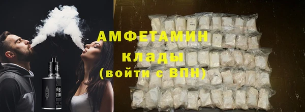меф VHQ Медногорск