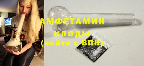 меф VHQ Медногорск