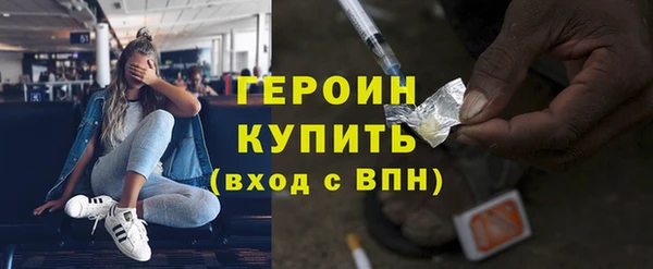 ГАЛЛЮЦИНОГЕННЫЕ ГРИБЫ Медвежьегорск