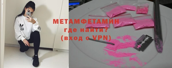 ГАЛЛЮЦИНОГЕННЫЕ ГРИБЫ Медвежьегорск