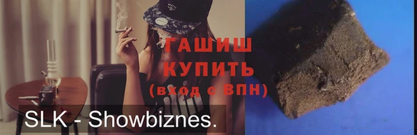 меф VHQ Медногорск