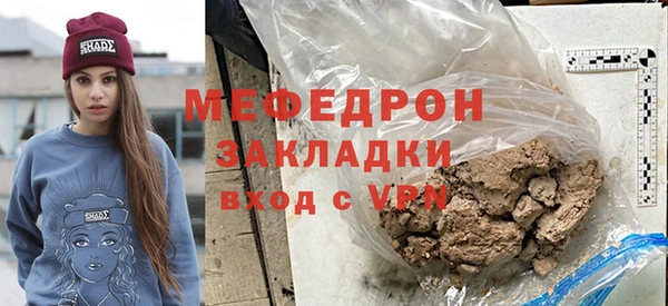 гидра Мегион