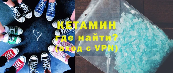 ПСИЛОЦИБИНОВЫЕ ГРИБЫ Михайловка