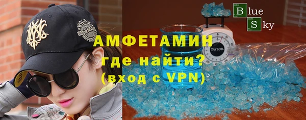 меф VHQ Медногорск