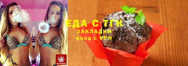 ГАЛЛЮЦИНОГЕННЫЕ ГРИБЫ Медвежьегорск