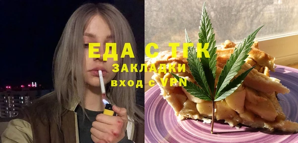 ГАЛЛЮЦИНОГЕННЫЕ ГРИБЫ Медвежьегорск