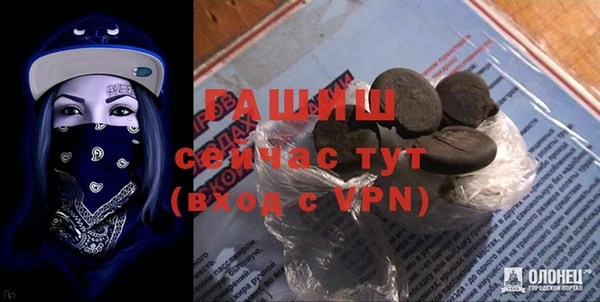 ПСИЛОЦИБИНОВЫЕ ГРИБЫ Михайловка