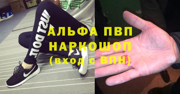 метамфетамин Михайловск