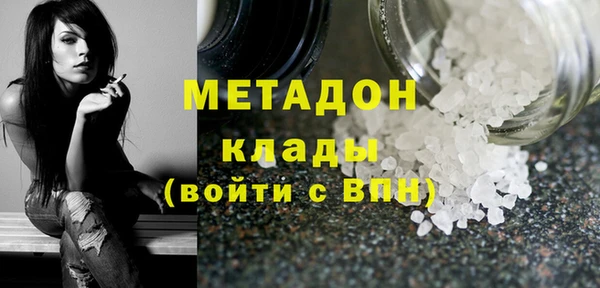 ГАЛЛЮЦИНОГЕННЫЕ ГРИБЫ Медвежьегорск