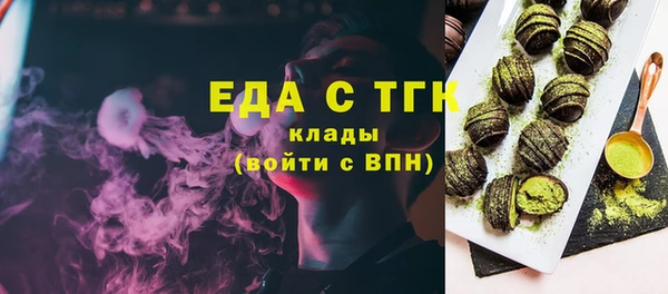гидра Мегион