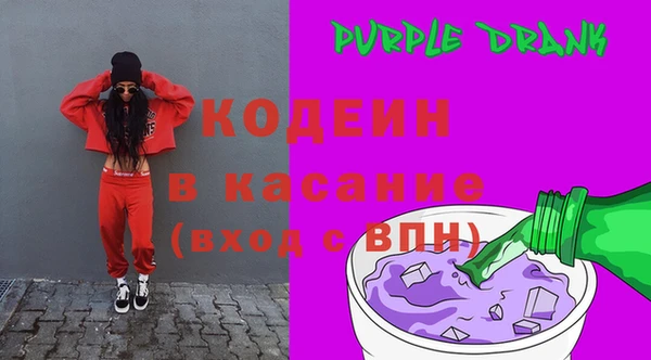 метамфетамин Михайловск