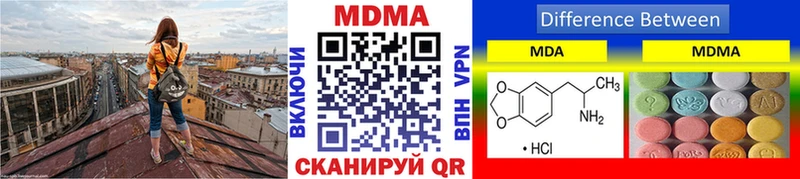 что такое наркотик  Нолинск  МДМА кристаллы 