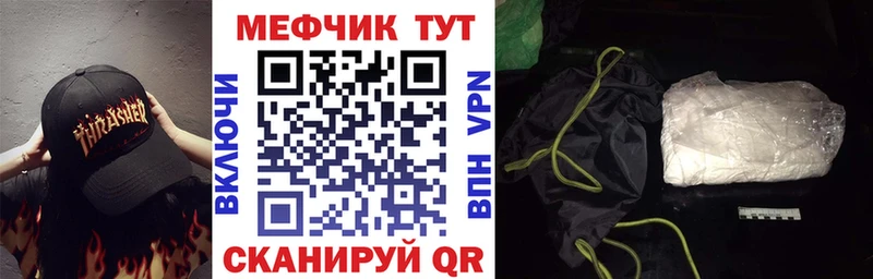МЕГА как зайти  Нолинск  МЯУ-МЯУ 4 MMC 