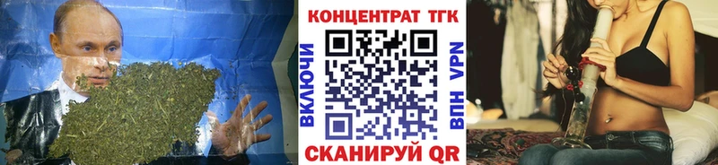 мега маркетплейс  Нолинск  ТГК концентрат 