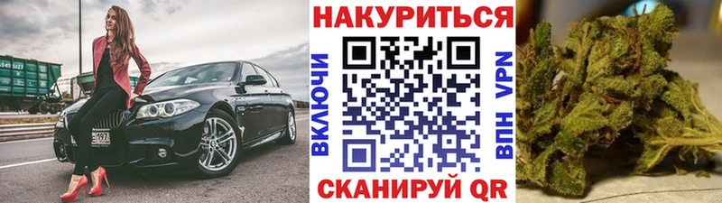 где найти Нолинск Бошки Шишки конопля